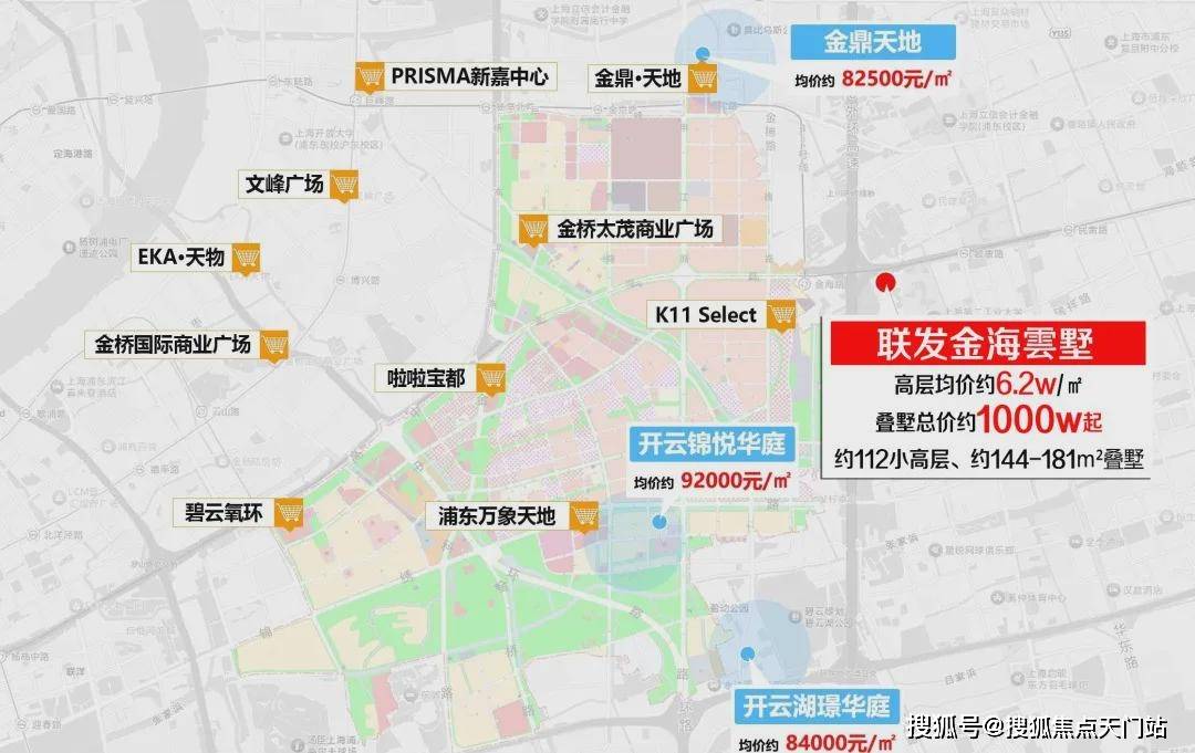 联发金海云墅楼盘详情-联发金海云墅房价-联发金海云墅户型-联发金海云墅周边配套-联发金海云墅交房时间-小区环境-售楼处位置_空间_设计_浦东