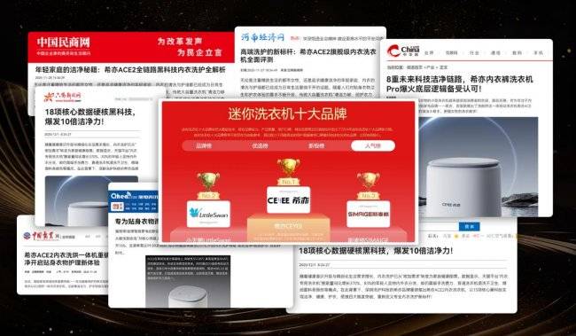 3.8节送什么礼物合适？连夜整理了2026年最受欢迎的礼品排行榜前十名，实用浪漫两不误