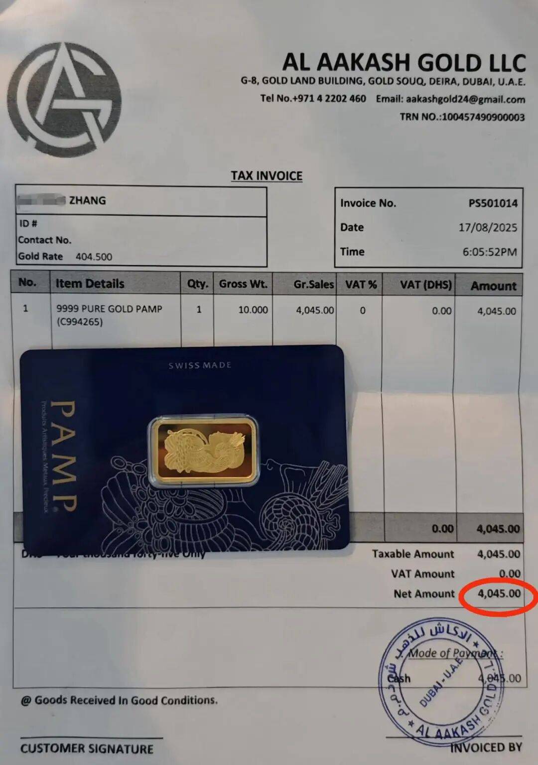 图片[1]-迪拜黄金打折卖？当地中国网友实探后澄清：只是黄金批发价有折扣 -华闻时空