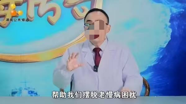 《南海传奇》“王军医”身份藏猫腻:天春堂换马甲再坑老(图1)