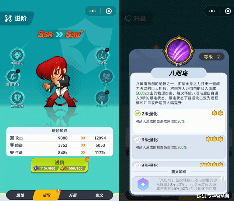 最强斗王巅峰战力对决强力角色解析