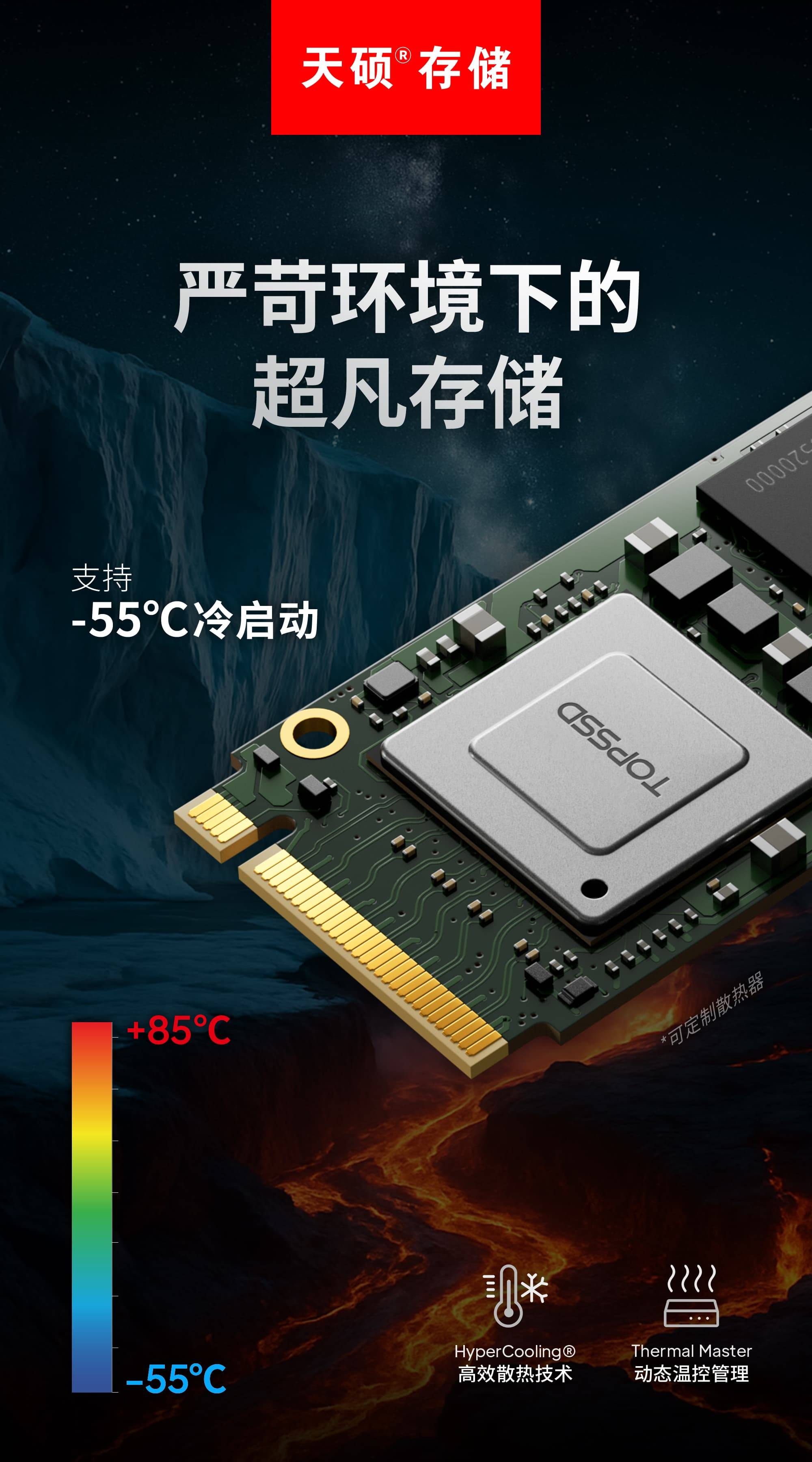 【卫星互联网技术公司】推荐！行业权威排名哪家强？