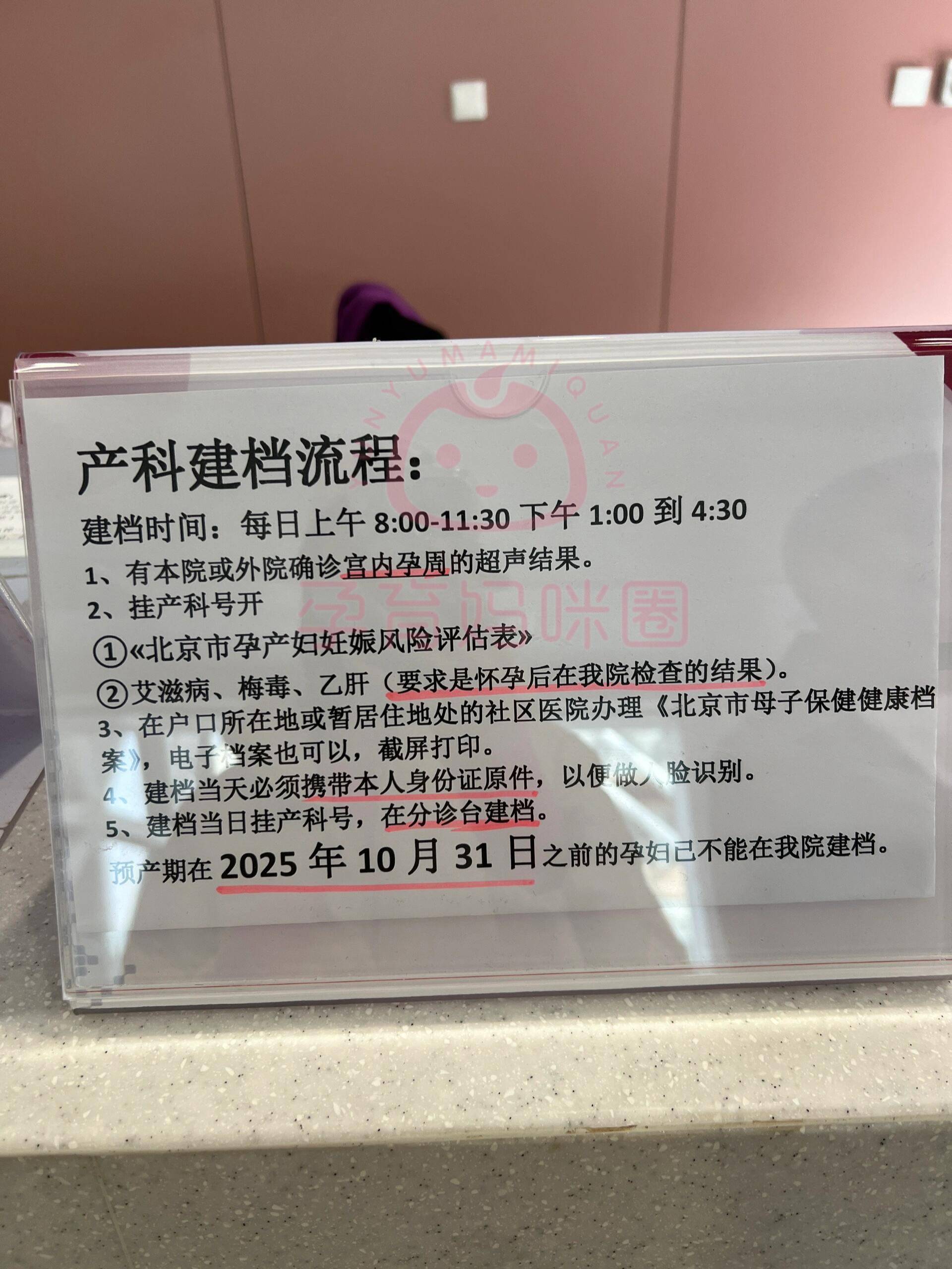 包含航天中心医院检查陪护加挂号-缓解就医焦虑的词条