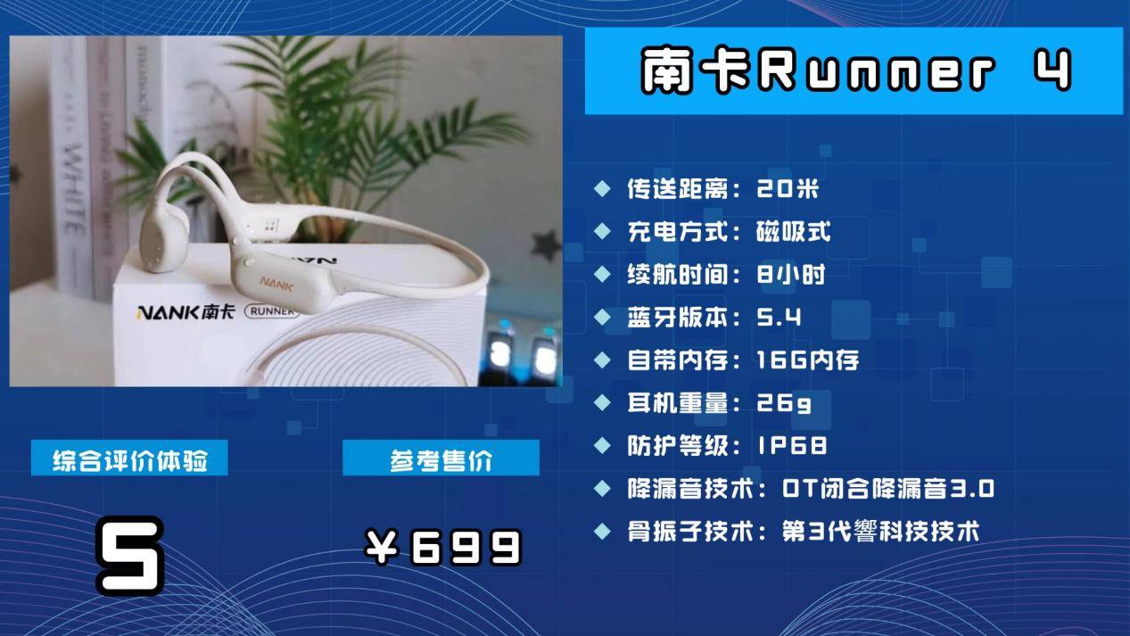 游泳耳机怎么选？实测五款防水强音质好的耳机，闭眼入，不踩雷