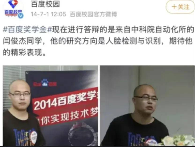 观点｜写在MiniMax 市值超过百度之后-锋巢网