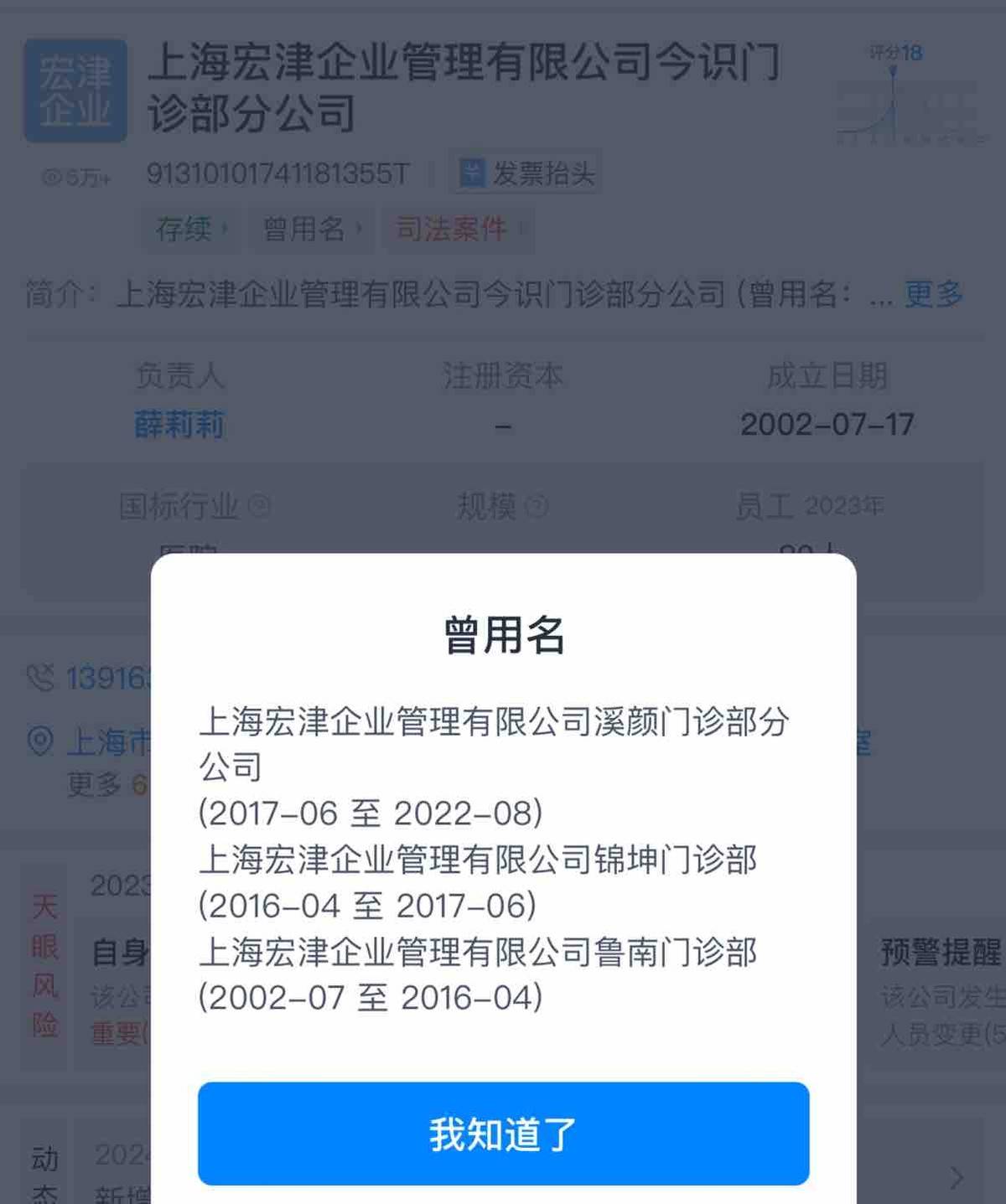 get?code=Yjc4N2M2OTc5OWE0MDhkNmYyNTExNDc1MzMzZmRhNDgsMTc3MzEzNDM1NzkwNQ==