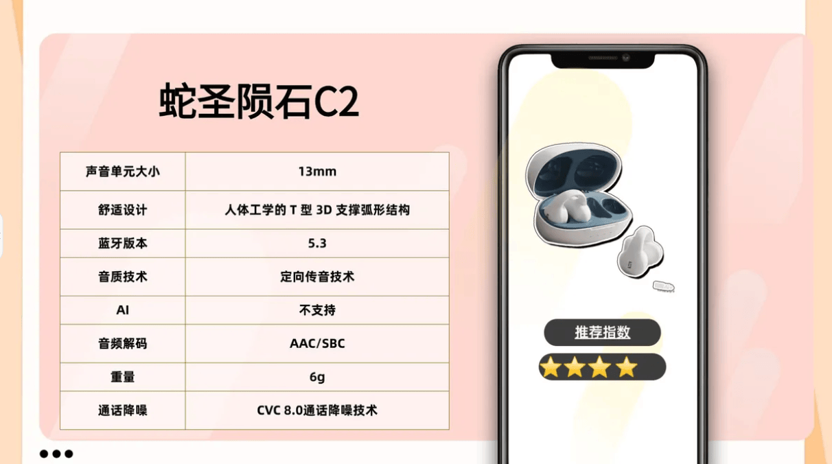 挂耳式耳机什么牌子性价比高？2026十款性价比最高的开放式耳机推荐