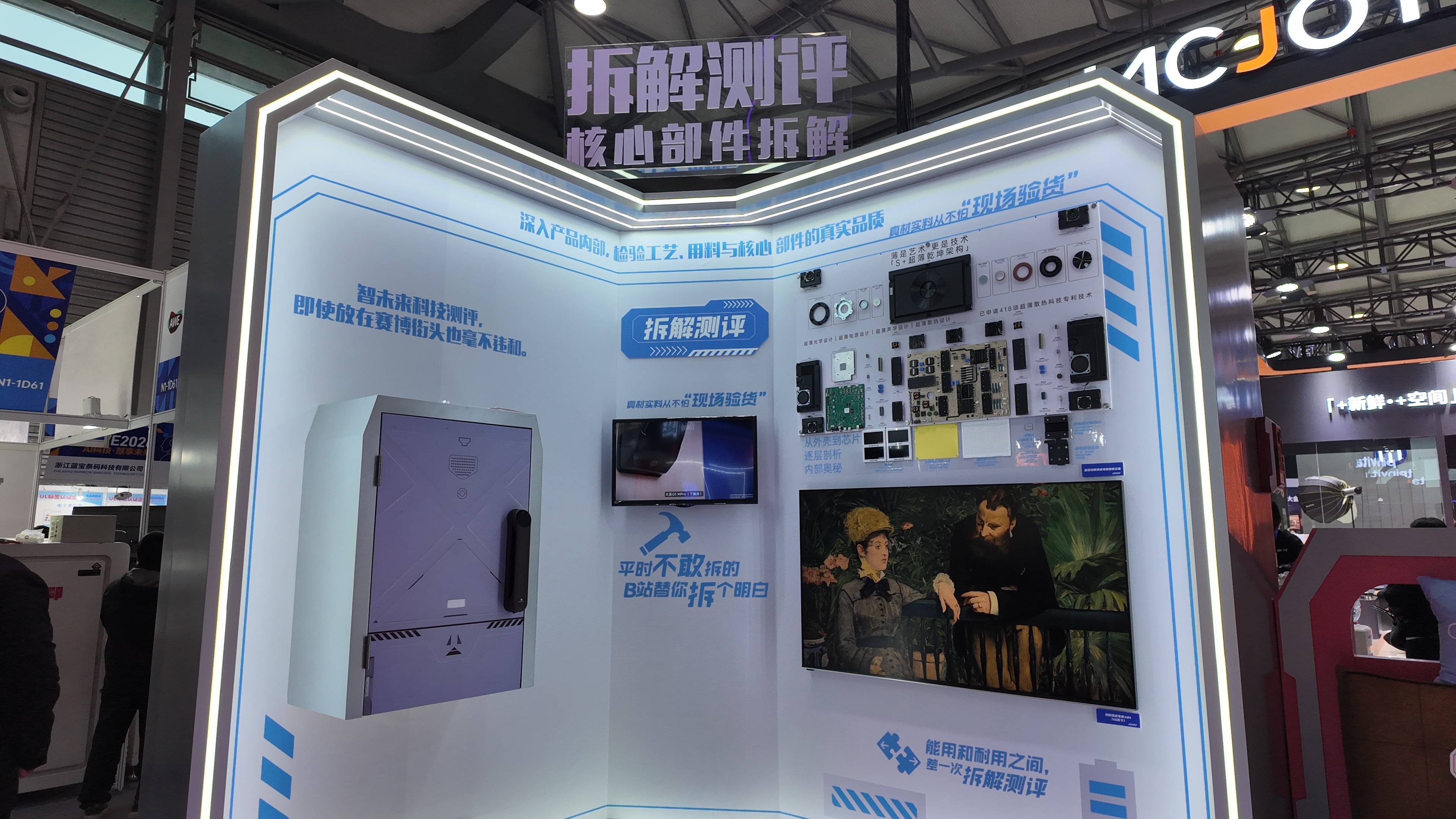 ��ʩ��������ȫϵ��Ʒ��½2026AWEչ�ᣬ����Bվ��Tim������ȦЧӦ 