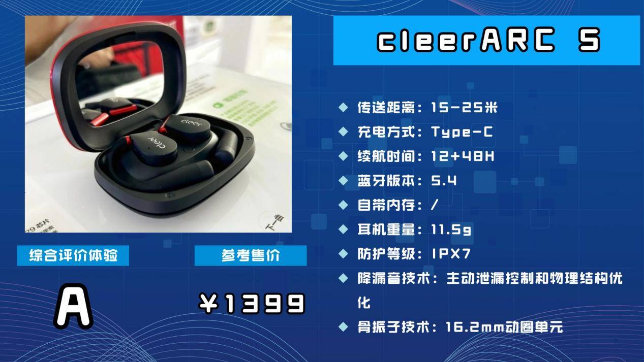 跑马拉松要用什么耳机？精选十款续航长且连接稳定的运动耳机