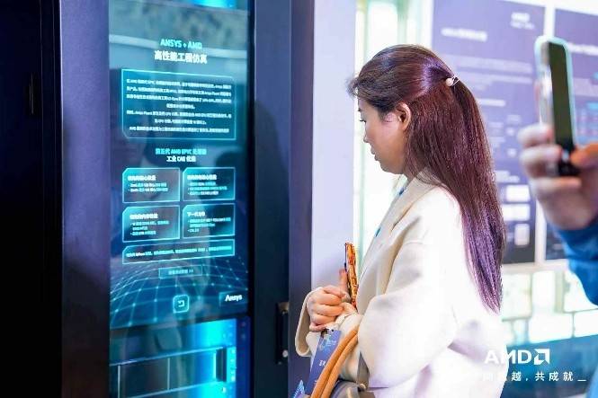 芯联生态 智合共赢｜2026 AMD EPYC 行业生态峰会・上海站教育专场圆满举办