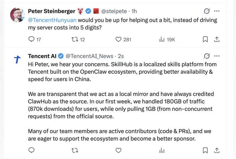 OpenClaw创始人质疑腾讯抄袭 本土化服务引开源生态治理思考