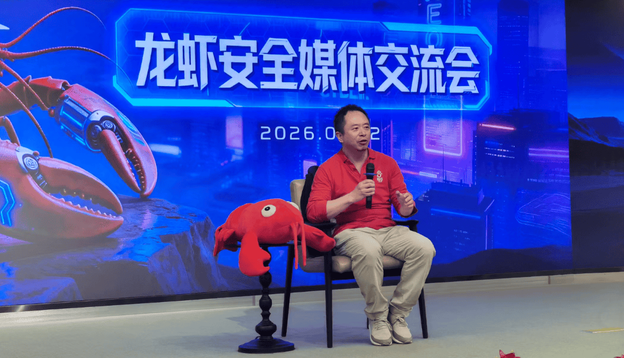 “龙虾”为什么在中国比美国还火？周鸿祎：国内鼓励开源开放，美国更希望垄断