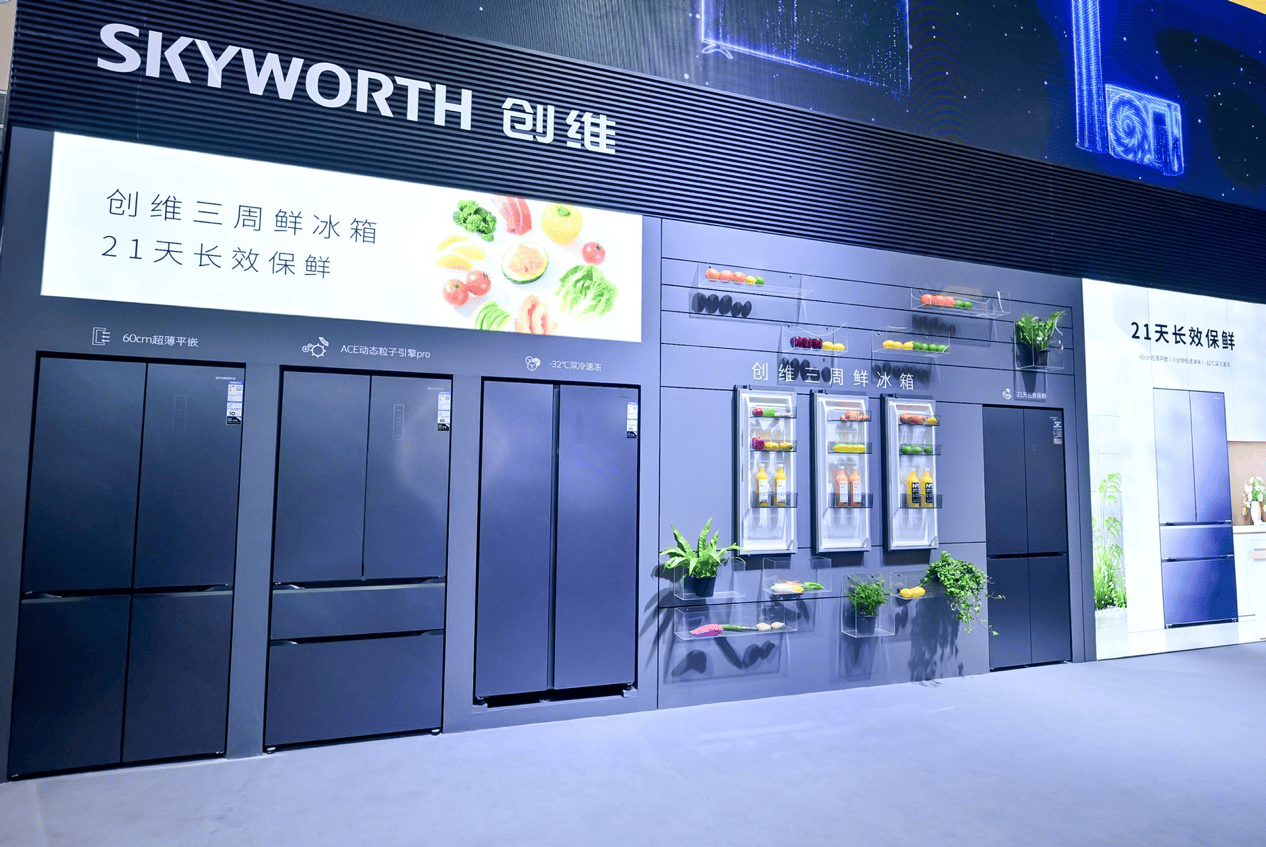 《创维全系产品亮相AWE2026，重磅突破重新定义智慧生活》