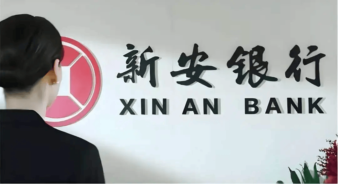 心愿贷变“惊魂贷”：新安银行深陷阴阳合同、暴