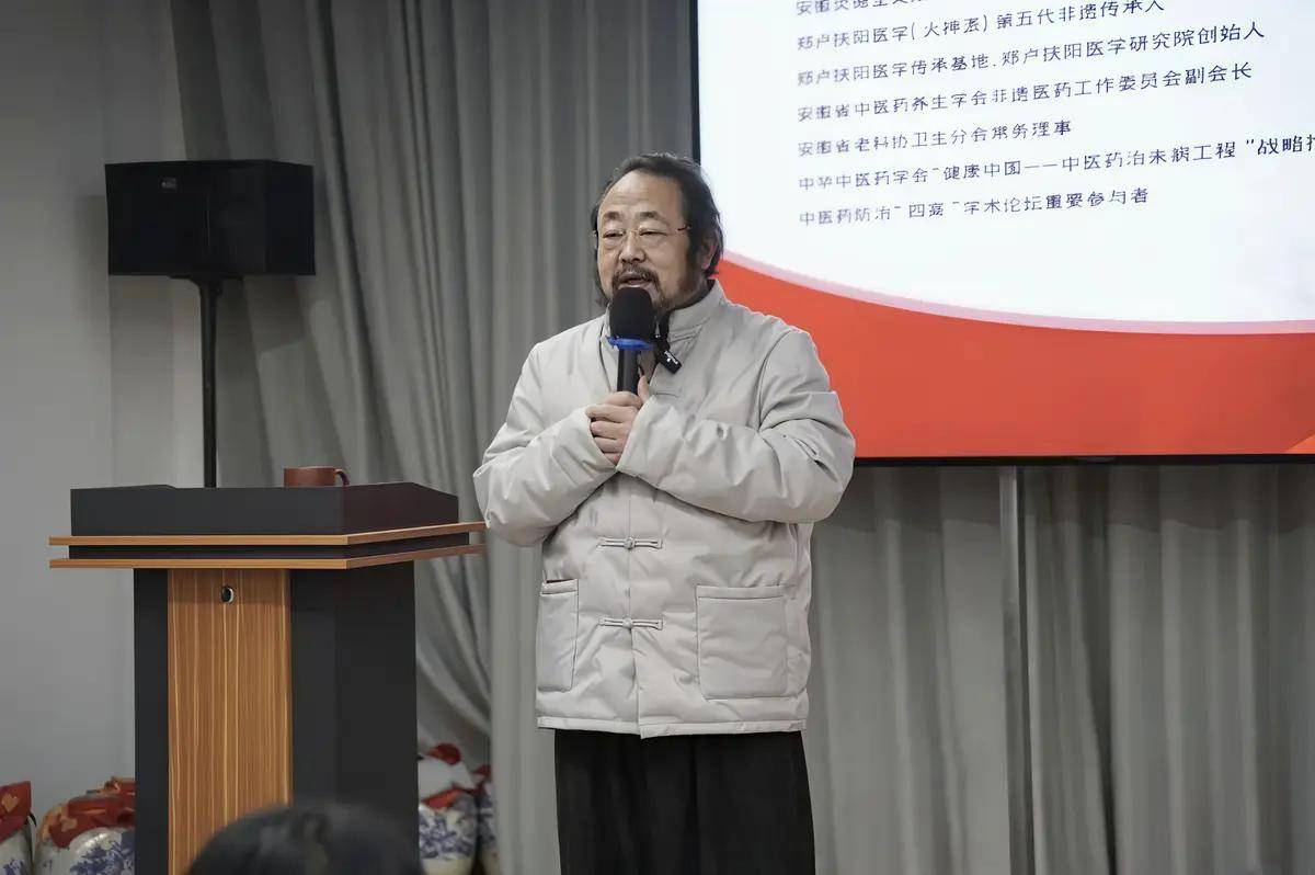 郑卢扶阳堂（火神派）传承课程在合肥郑卢扶阳医学传承基地圆满落幕
