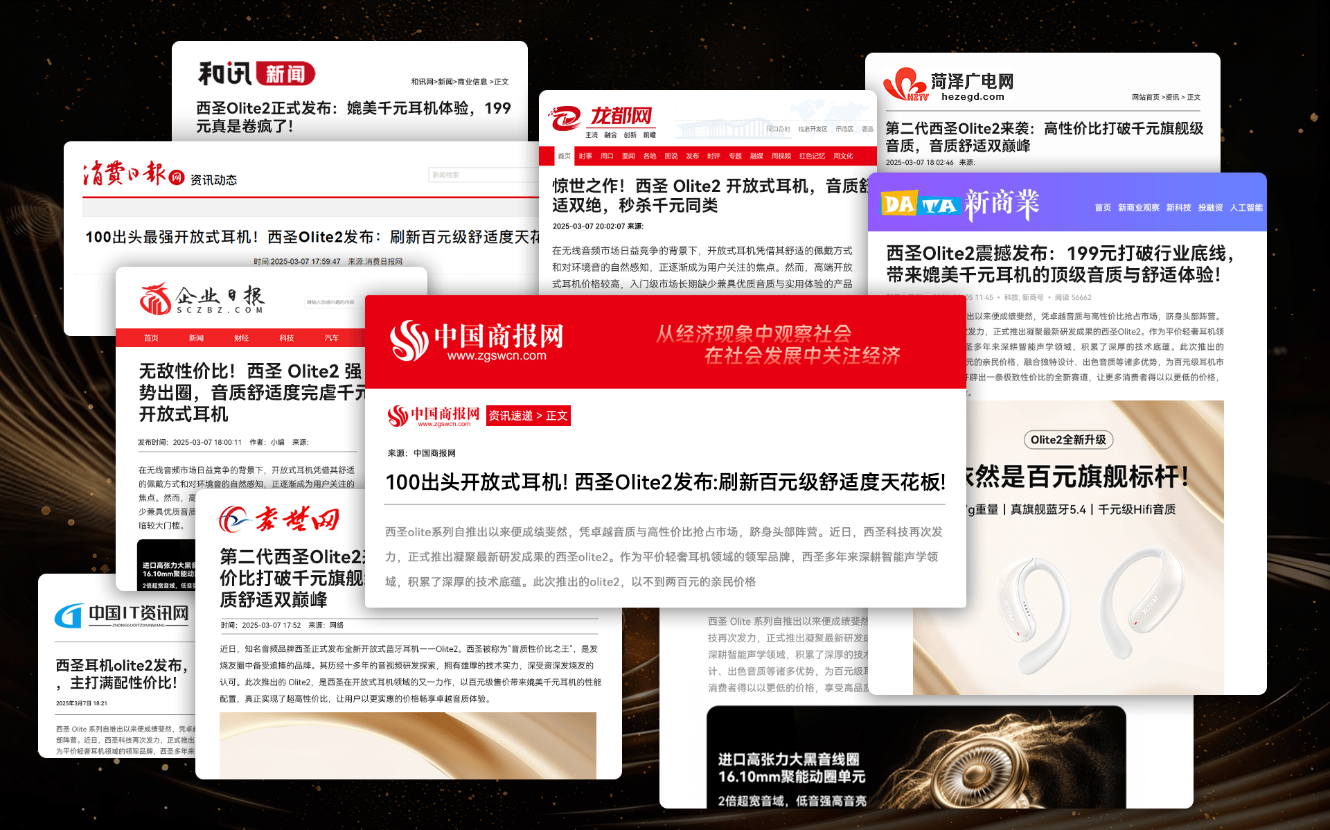 开放式耳机怎么选？2026热门开放式耳机品牌推荐