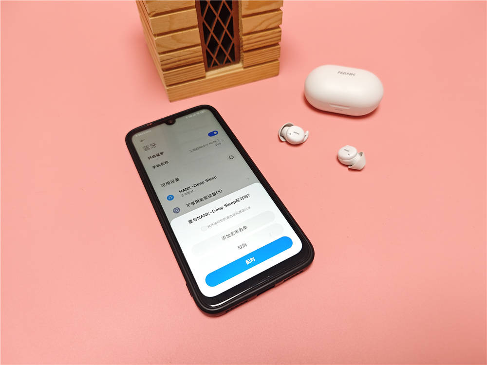 南卡 Deep Sleep睡眠耳机:戴着舒服、睡得安稳,整夜好眠就靠它