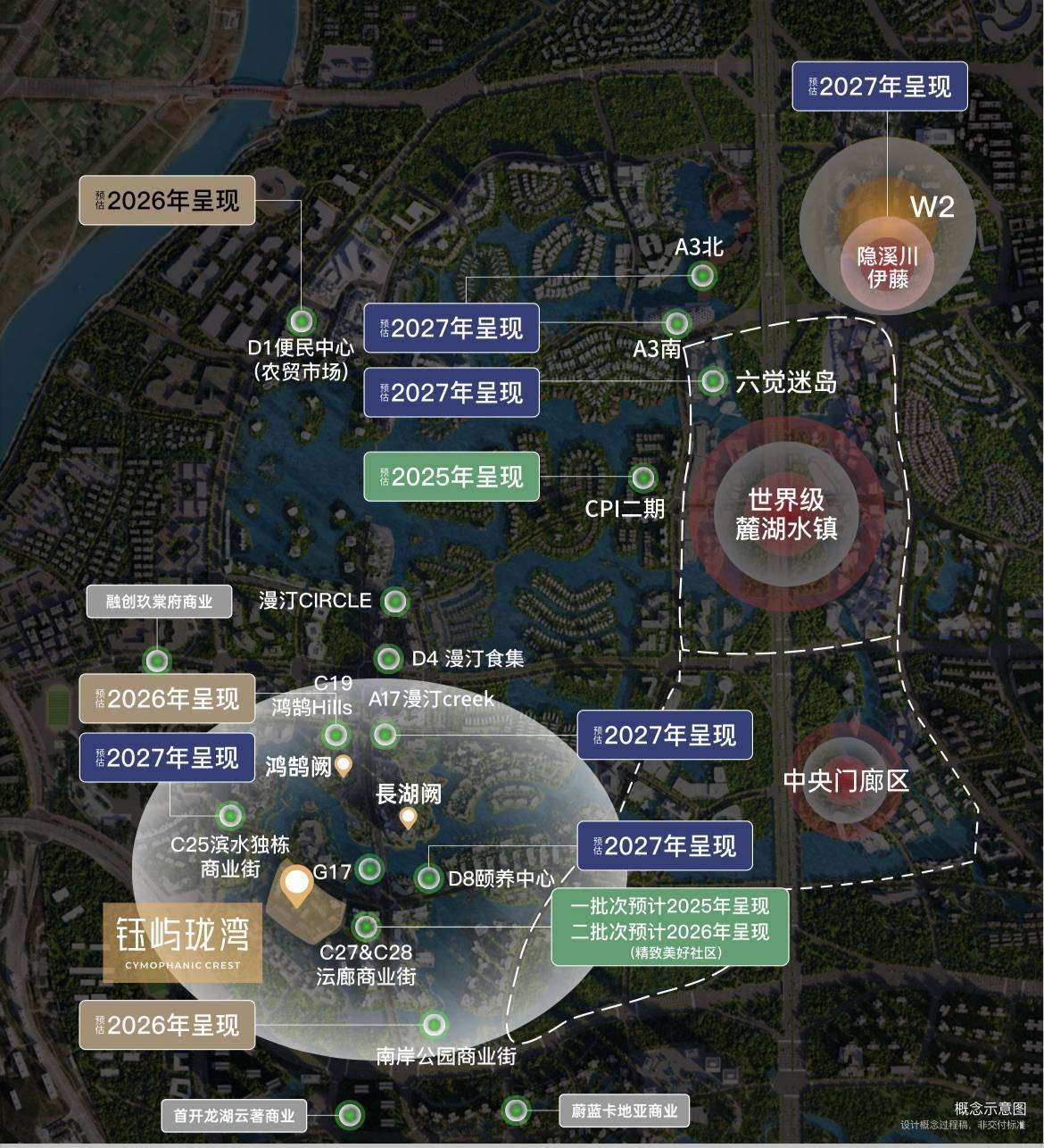 成都麓湖生态城看房电话