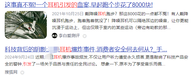 开放式耳机音质哪个好？2026年最推荐的开放式耳机音质第一名