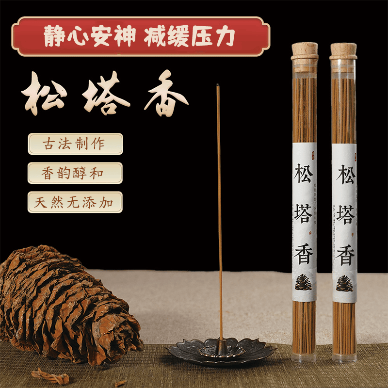 清风慢