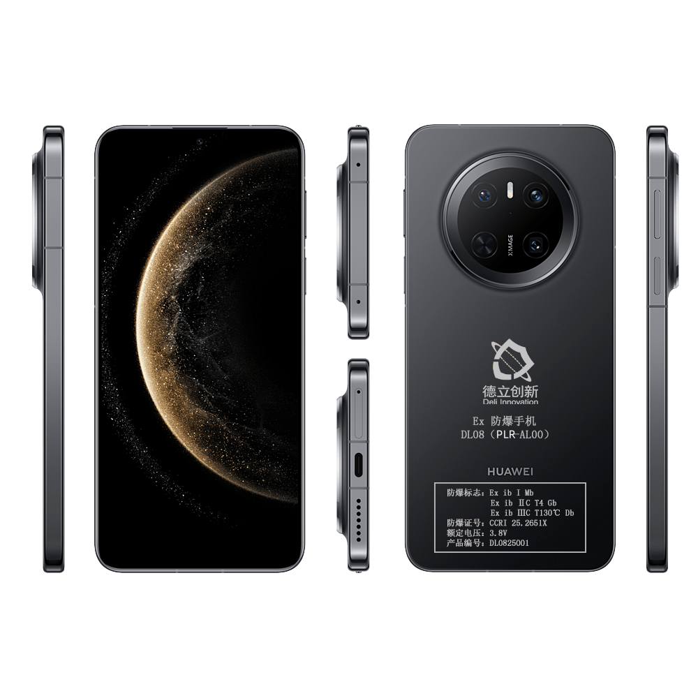 防爆手机DL08