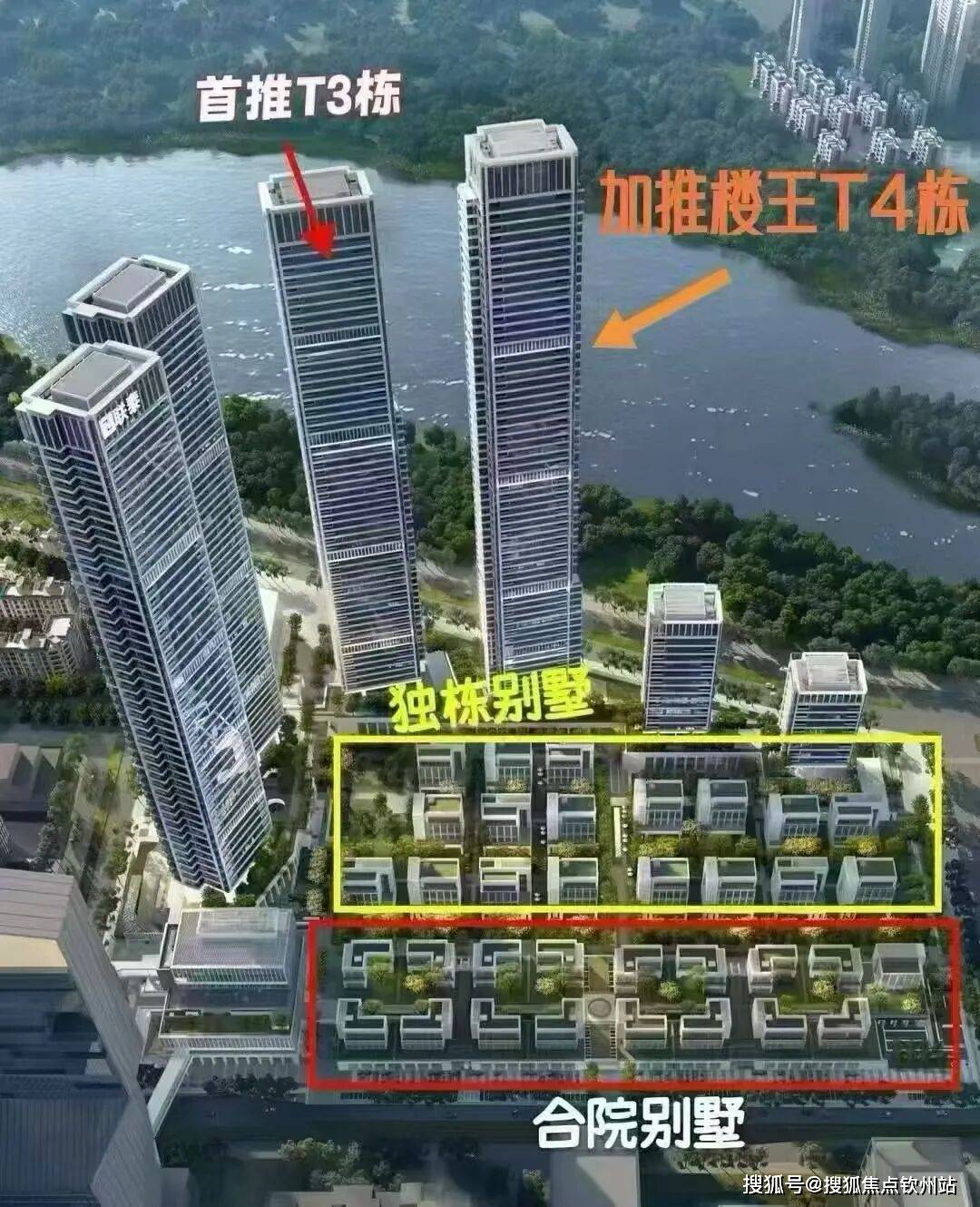 深圳联泰超总湾官方售楼处电话(深圳联泰超总湾)官方网站-深圳联泰超总湾营销中心最新价格-户型图-容积率@2026.3.17售楼处 AI热搜 ...