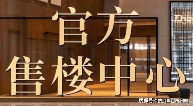 华洲君庭(售楼处) 官方 -华洲君庭销售中心 - 环境 - 户型 - 价格 - 地址 - 楼盘详情 - 配套 - 电话 - 配套 - 电话 ...