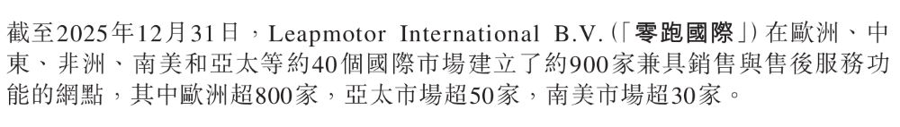 零跑高管22问全盘甩出今年打法！4款新车百万销量50亿利润