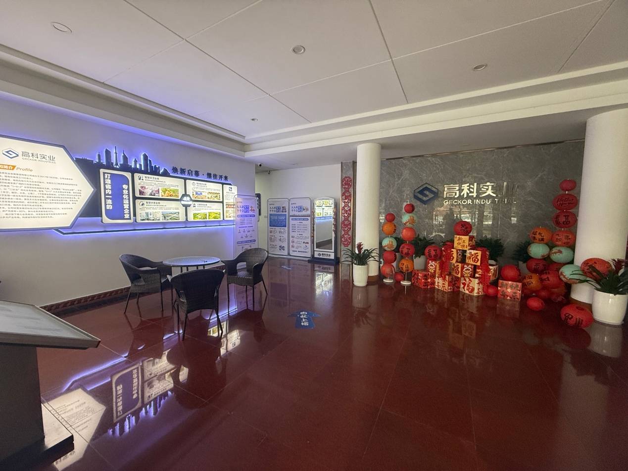 湖南 某生鲜食材配送起 大厅