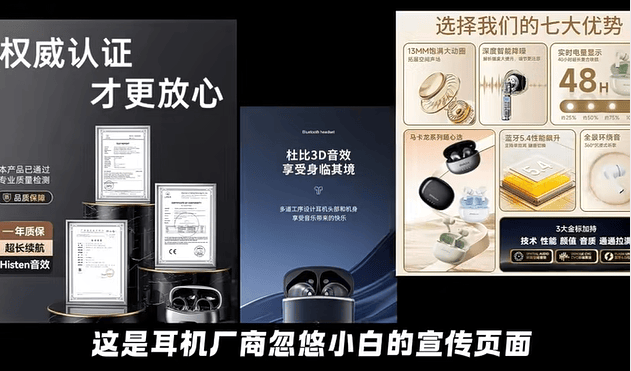 2026年开放式耳机怎么选？2026推荐入手的十大顶级开放式耳机