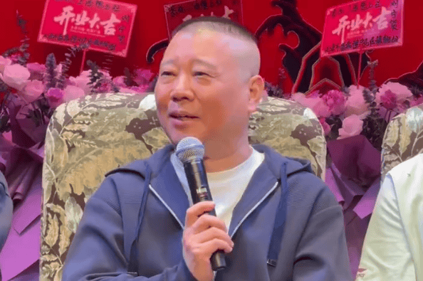 郭德纲盛赞上海：相声艺术的天堂，德云社计划再拓4-5家分社
