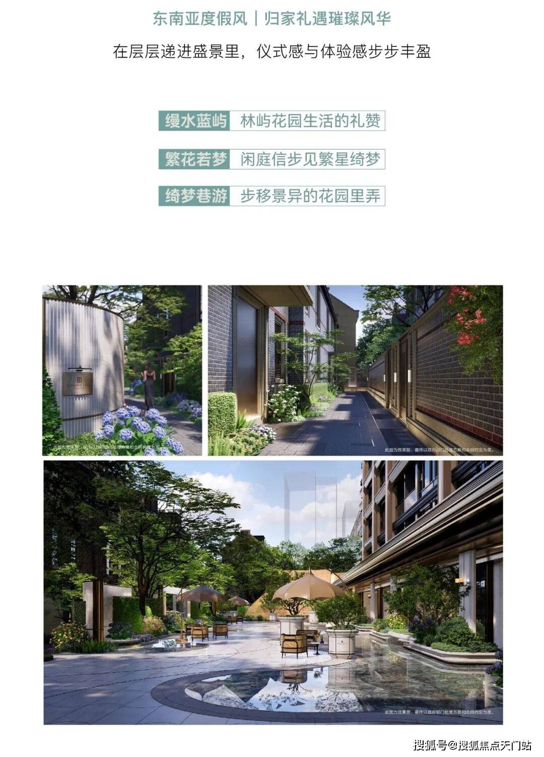苏河琹庐营销中心官网│2026售楼处-楼盘价格/户型/地址/苏河琹庐物业电话/环境/配套/交房时间/官方电话_上海市_商业_周边