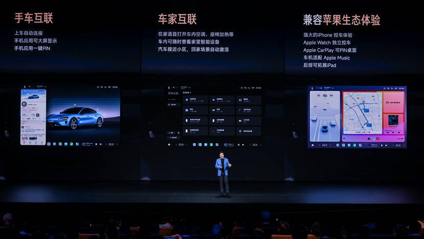 新一代SU7重磅发布、采用行业最高安全标准，雷军：立志打造同档最安全的车-最极客
