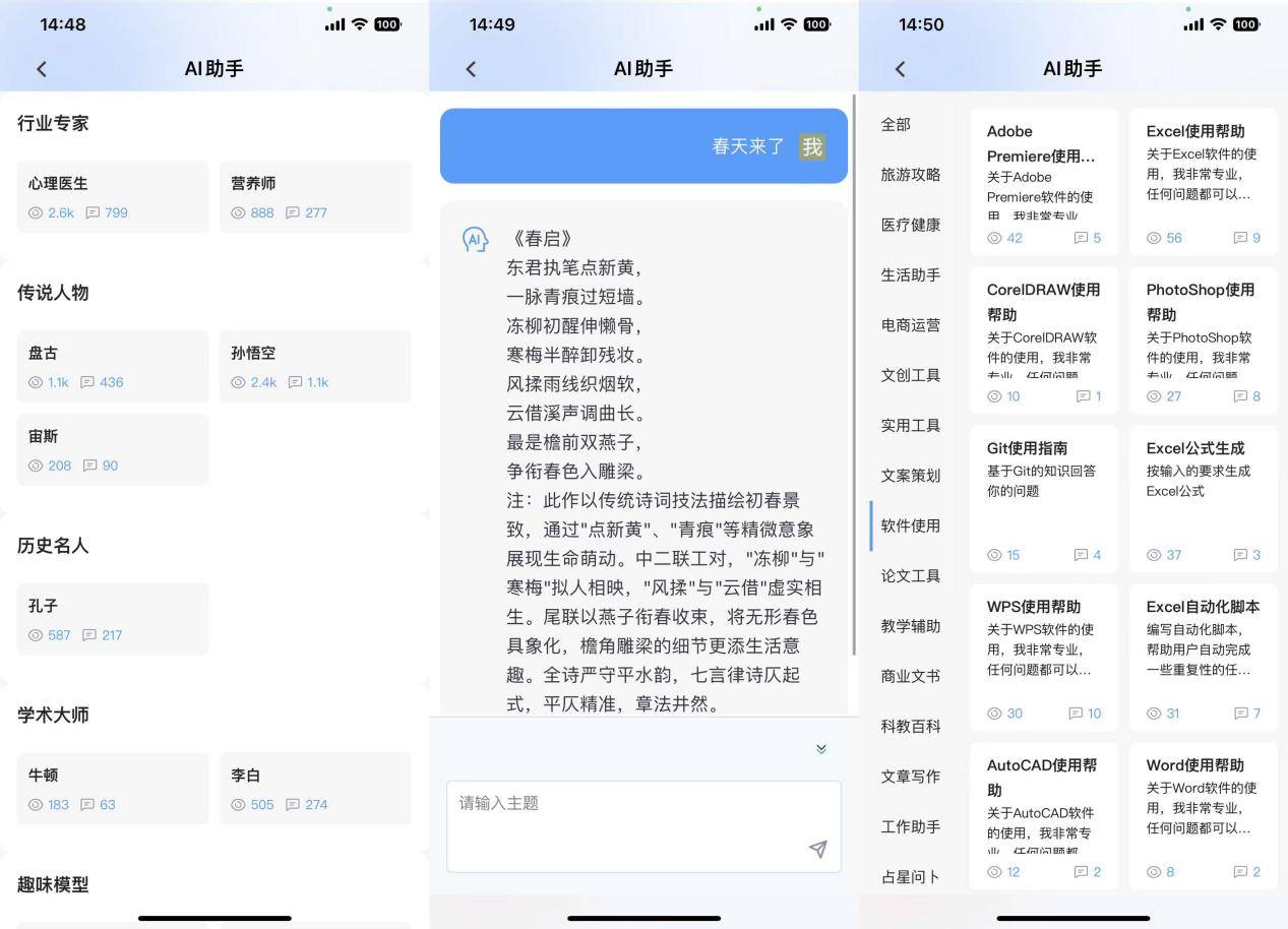 HiFi音质、智能交互灵动屏、AI智能，南卡SHOW头戴式耳机体验感拉满
