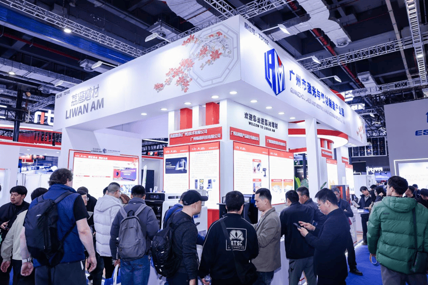 TCT Asia 2026丨“荔湾增材”携产业园招商矩阵链接全球