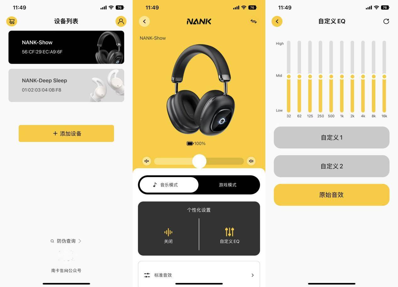 HiFi音质、智能交互灵动屏、AI智能，南卡SHOW头戴式耳机体验感拉满