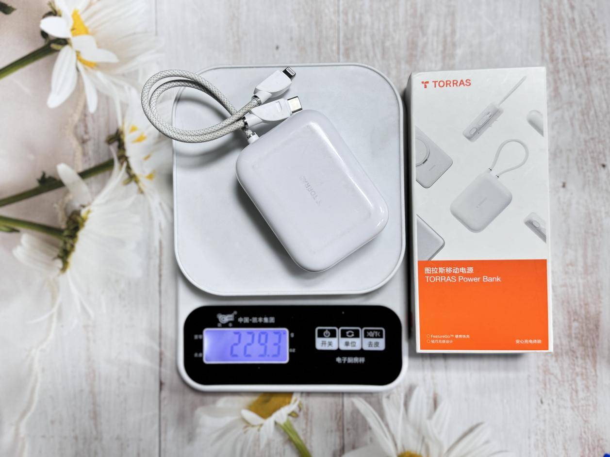 华为充电宝质量怎么样？西圣、图拉斯、华为充电宝哪款质量最好？硬核测评来袭！