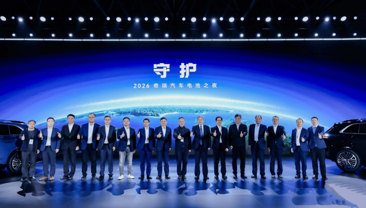 全域守护 绿色引领丨2026奇瑞汽车电池之夜盛大启幕237.png