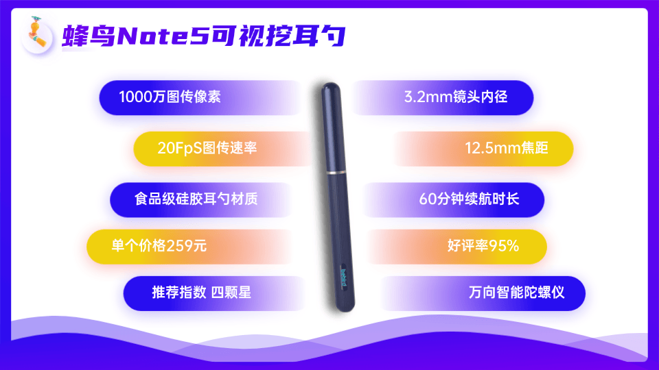 用什么掏耳朵最好？挖耳勺什么牌子的好用？全家适用不挑人