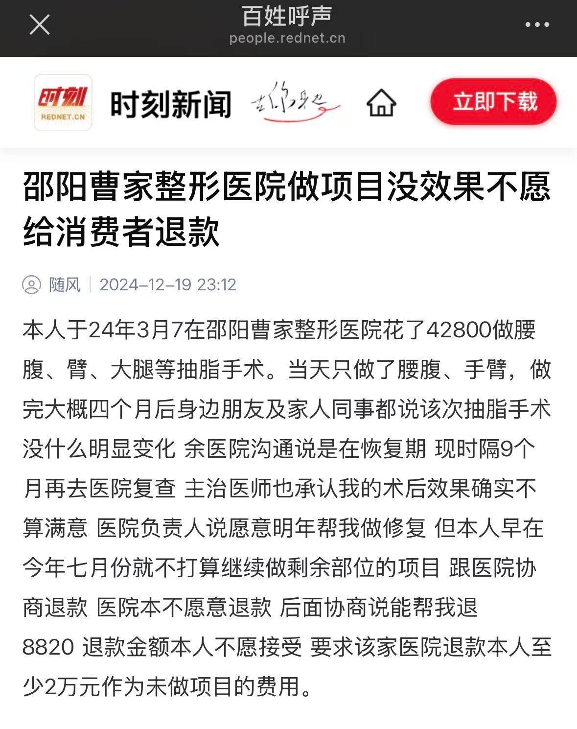 get?code=ZWY0Nzc2MTkwNmQ5MjUxZDA5ZTEwNzM2NDcxZTkwODYsMTc3Mzk4MTEwODY1NA==