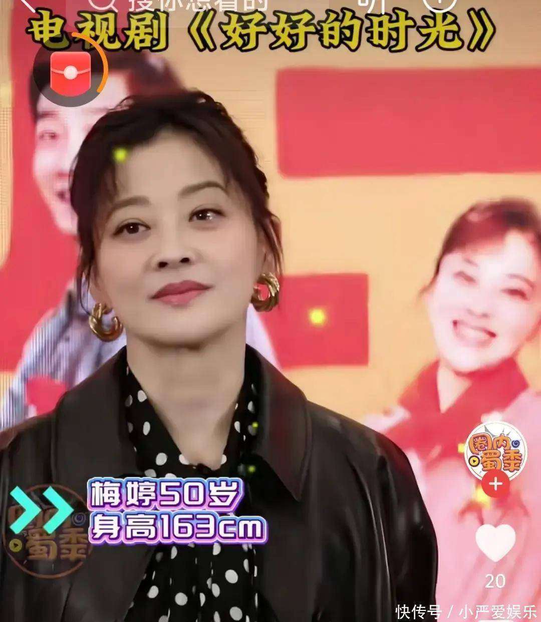 梅婷这一身皮衣才是中年女星最美的样子