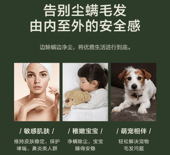 除螨仪哪个牌子最专业？除螨仪哪个牌子的好？抢手品质除螨仪10大品牌排行，可抄作业！