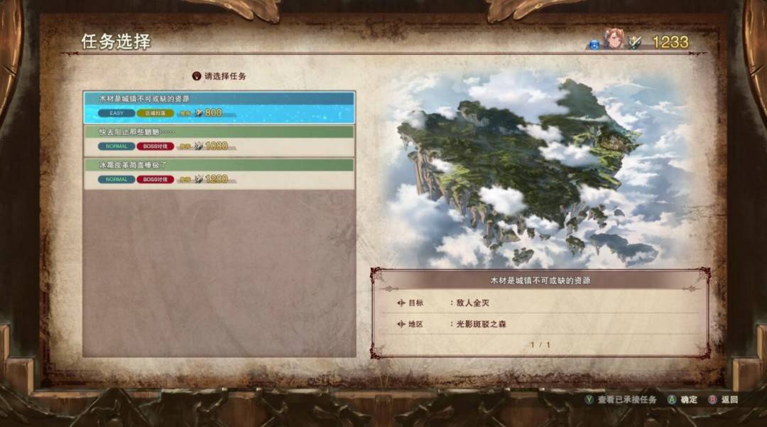 《碧蓝幻想 Relink 无尽黄昏》CBT报告：熟悉又陌生的全能打手