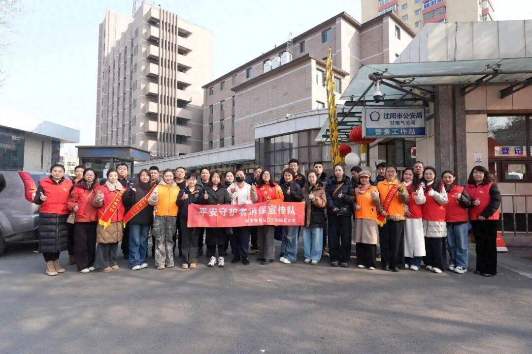 平安集团驻辽宁地区志愿者深入沈阳燃气车队开展“3·15”宣传活动