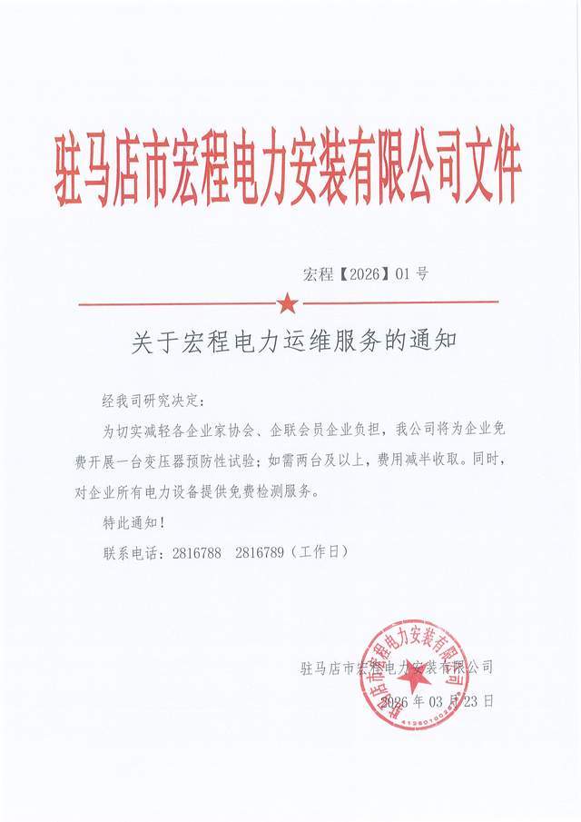 �����������ȫ����̵����Ƴ����Ԥ��������