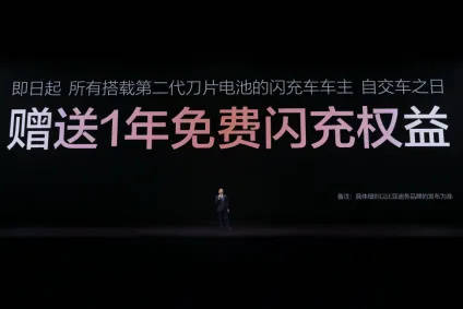 油价重回9元时代?比亚迪闪充给出最优解!