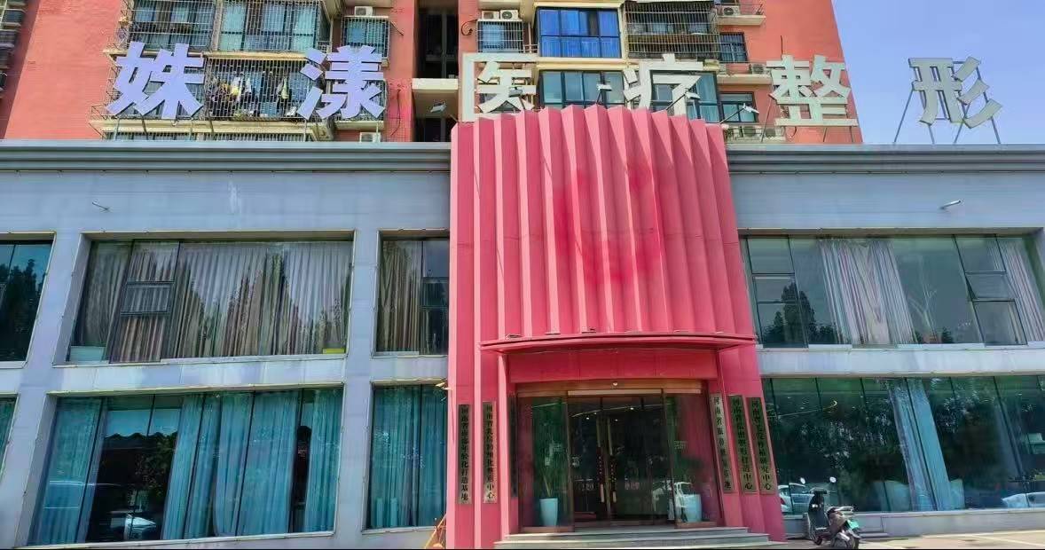 get?code=ZDQ0ZmY5NTRkMzI3MDdkOTQ5MDhhODdlNTlmNjI3NzAsMTc3NDE3ODgwNTMyNg==