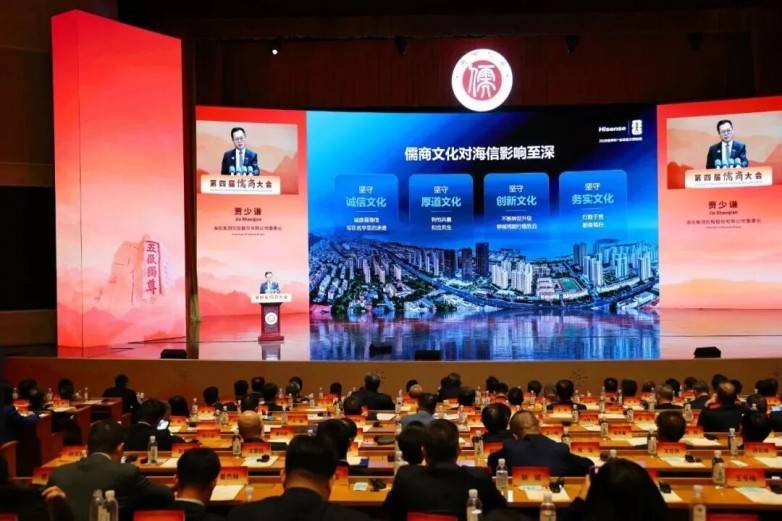 高维文化同频致胜|海信,用文化穿越周期(图3) 高维文化同频致胜|海信,用文化穿越周期(图3)