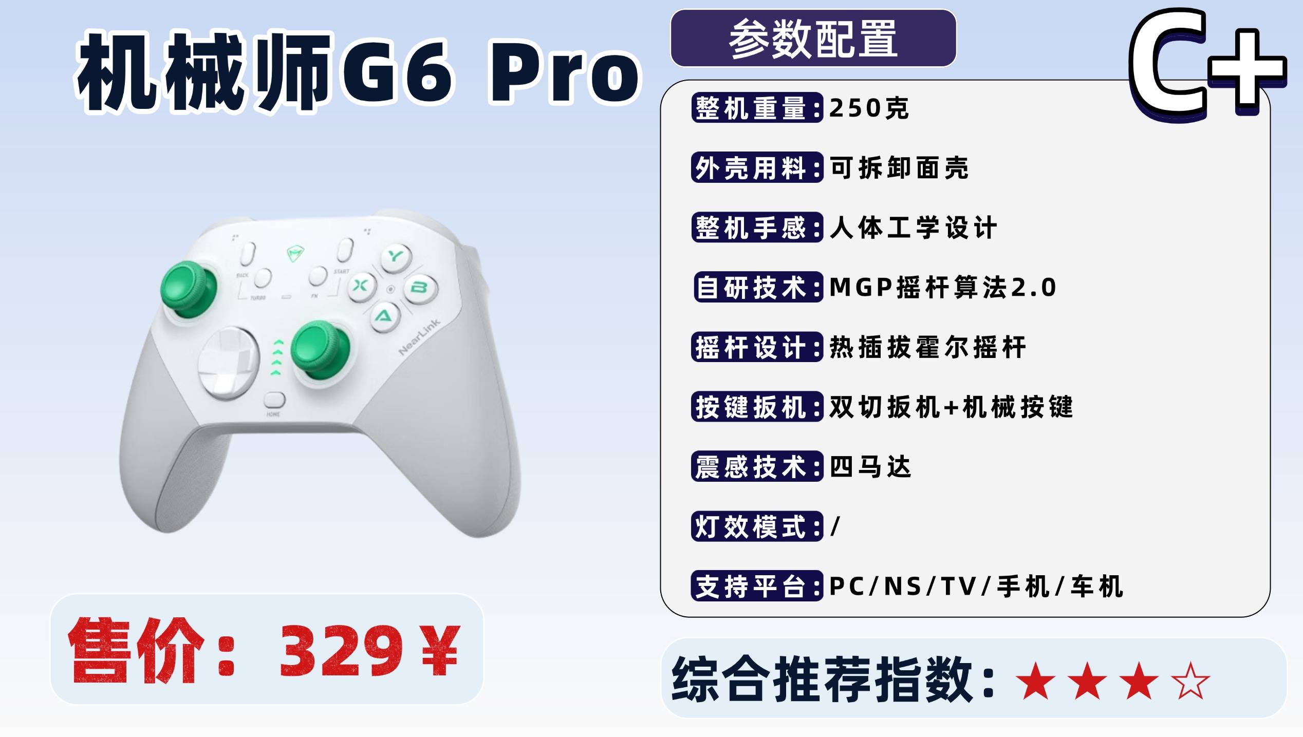 游戏手柄哪个牌子的好?十大性价比游戏手柄推荐榜单