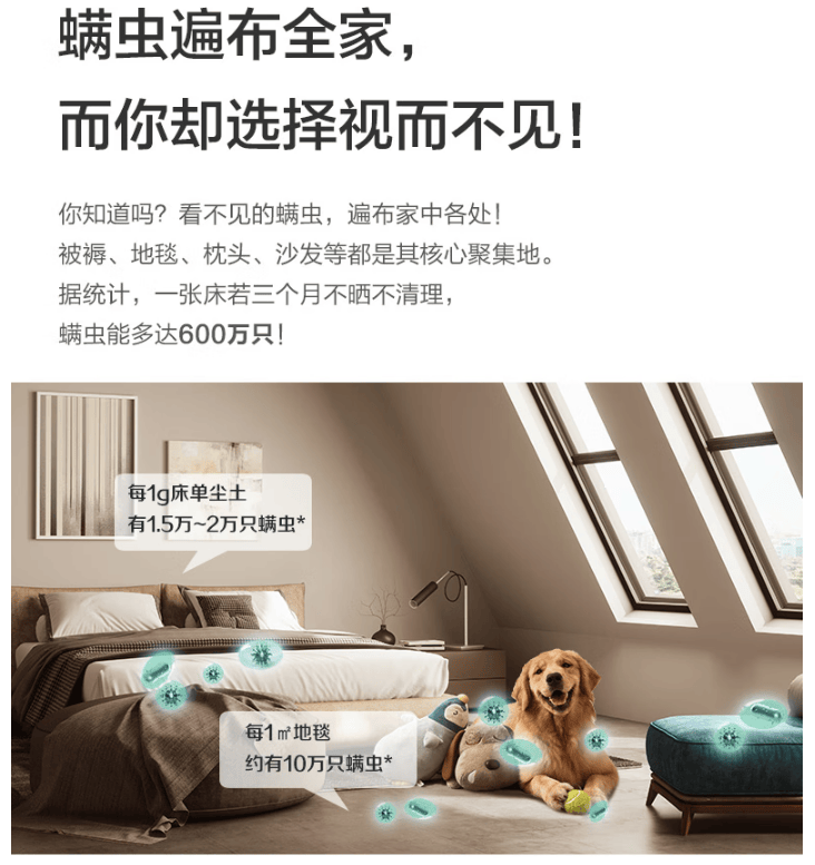 家用除螨仪真的有效果吗？什么牌子除螨仪好？年度爆款家用除螨仪十大排名榜，避坑指南